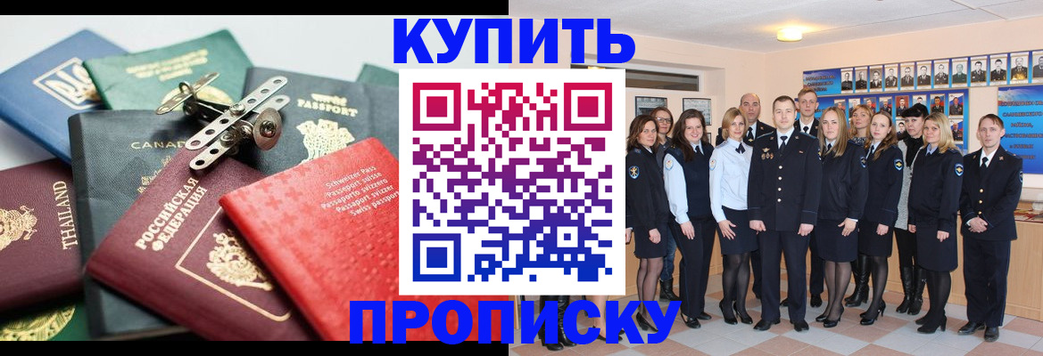 миграционный учет в Всеволожске