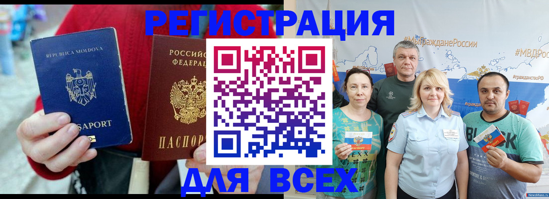 миграционный учет в Всеволожске