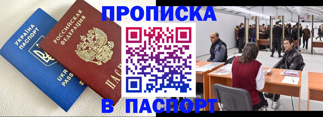 временная регистрация адрес в Всеволожске