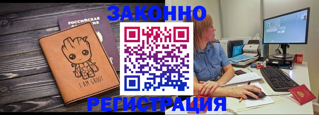прописка для школы в Всеволожске